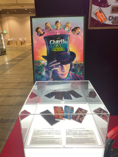 東京コミコン2025】「パイレーツ・オブ・カリビアン」「チャーリーと