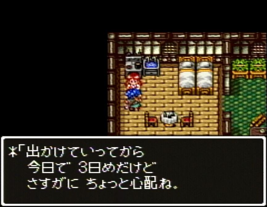 荷物を届けるハズだった職人を尋ねたら不在だという。ここから事件がどんどん起きることになる