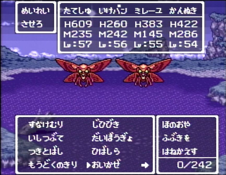 熟練度が増すと、職業に応じて新たな呪文や特技をどんどん覚える。はぐれメタルの職を極めるとマダンテが使用可能に！
