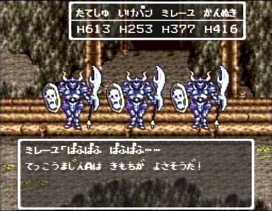 熟練度が増すと、職業に応じて新たな呪文や特技をどんどん覚える。はぐれメタルの職を極めるとマダンテが使用可能に！