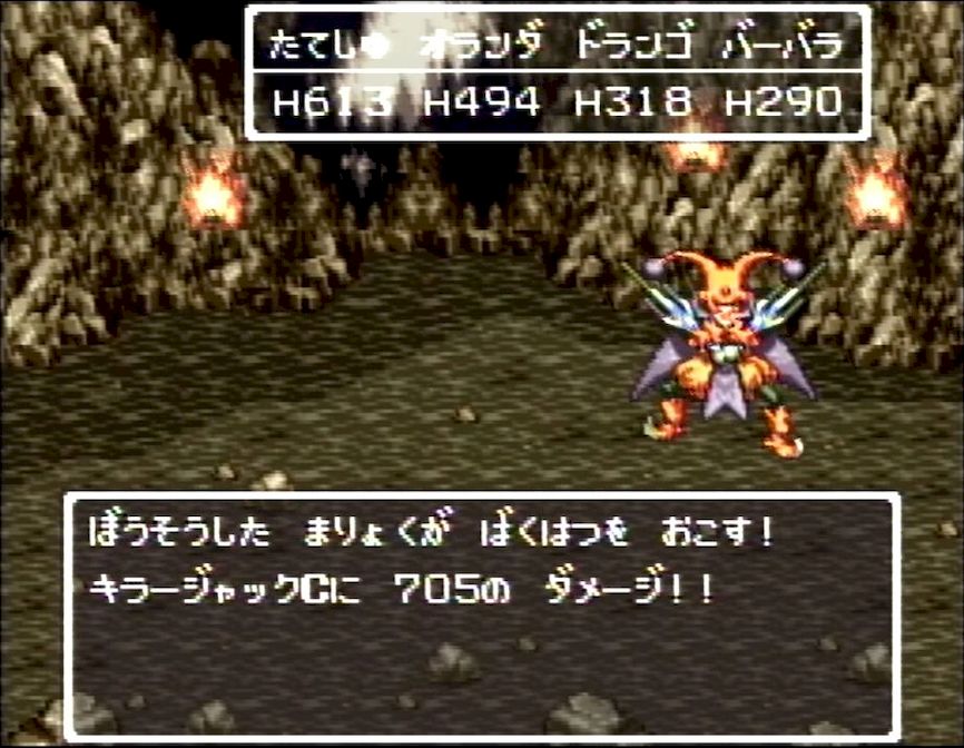 熟練度が増すと、職業に応じて新たな呪文や特技をどんどん覚える。はぐれメタルの職を極めるとマダンテが使用可能に！