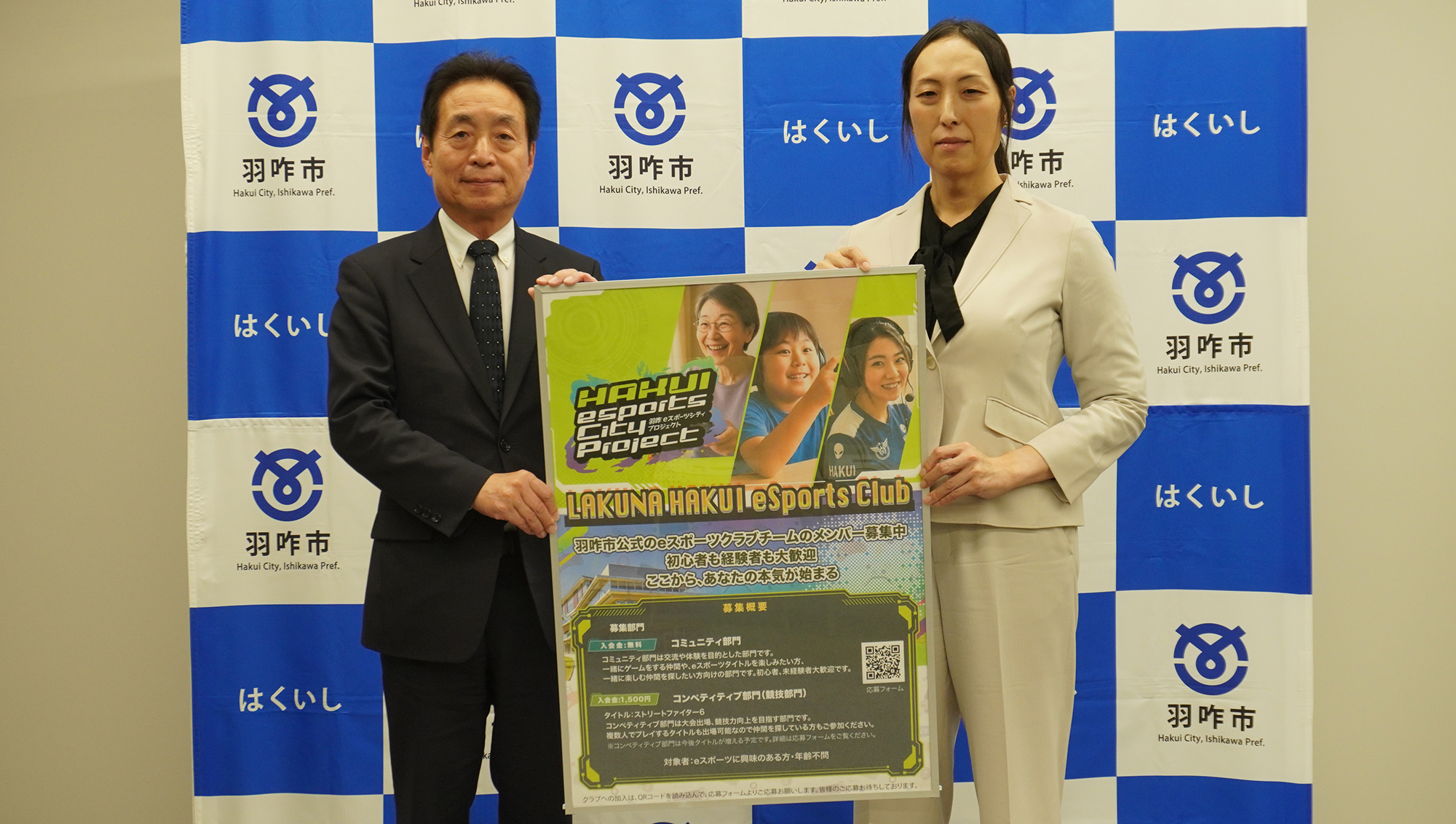 羽咋市長、岸博一氏とGLOEの吉永亜耶氏