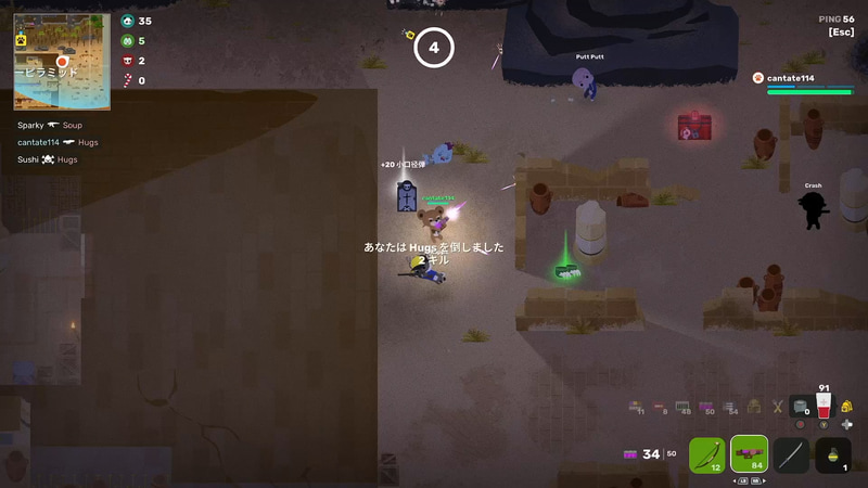 可愛いアニマルたちが銃器でドンぱち