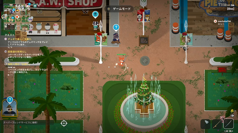 デイリー系のクエストもあるので毎日忘れずに