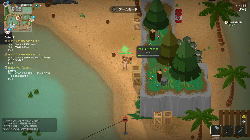 虫は近づくと逃げる。捕まえるのはなかなか難しい