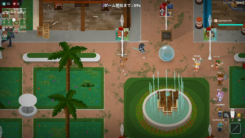 ロビーに移行。マッチメイキングが終わるまで、他のプレーヤーとわちゃわちゃしながら待つ