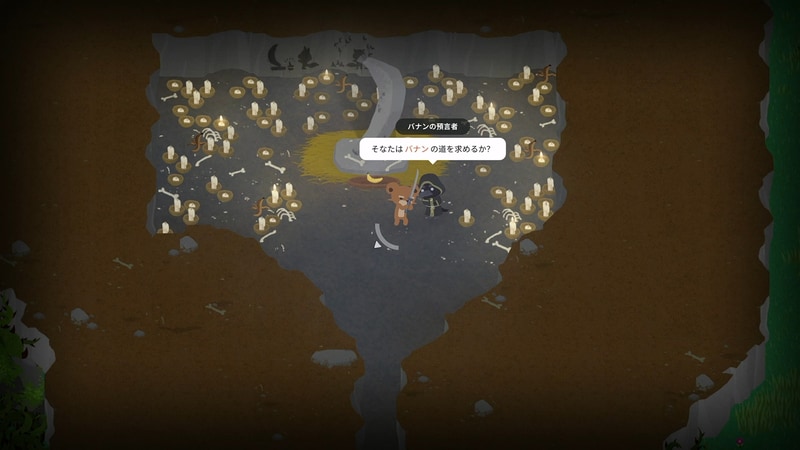 性格も思想もなんだか濃いNPCが多め