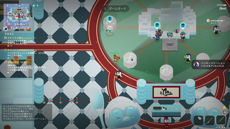 至る所にNPCがいるので話しかける楽しみもある