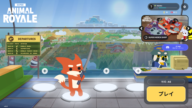 ホーム画面ではゲームモードを選択できず、プレイ以外の選択肢はない