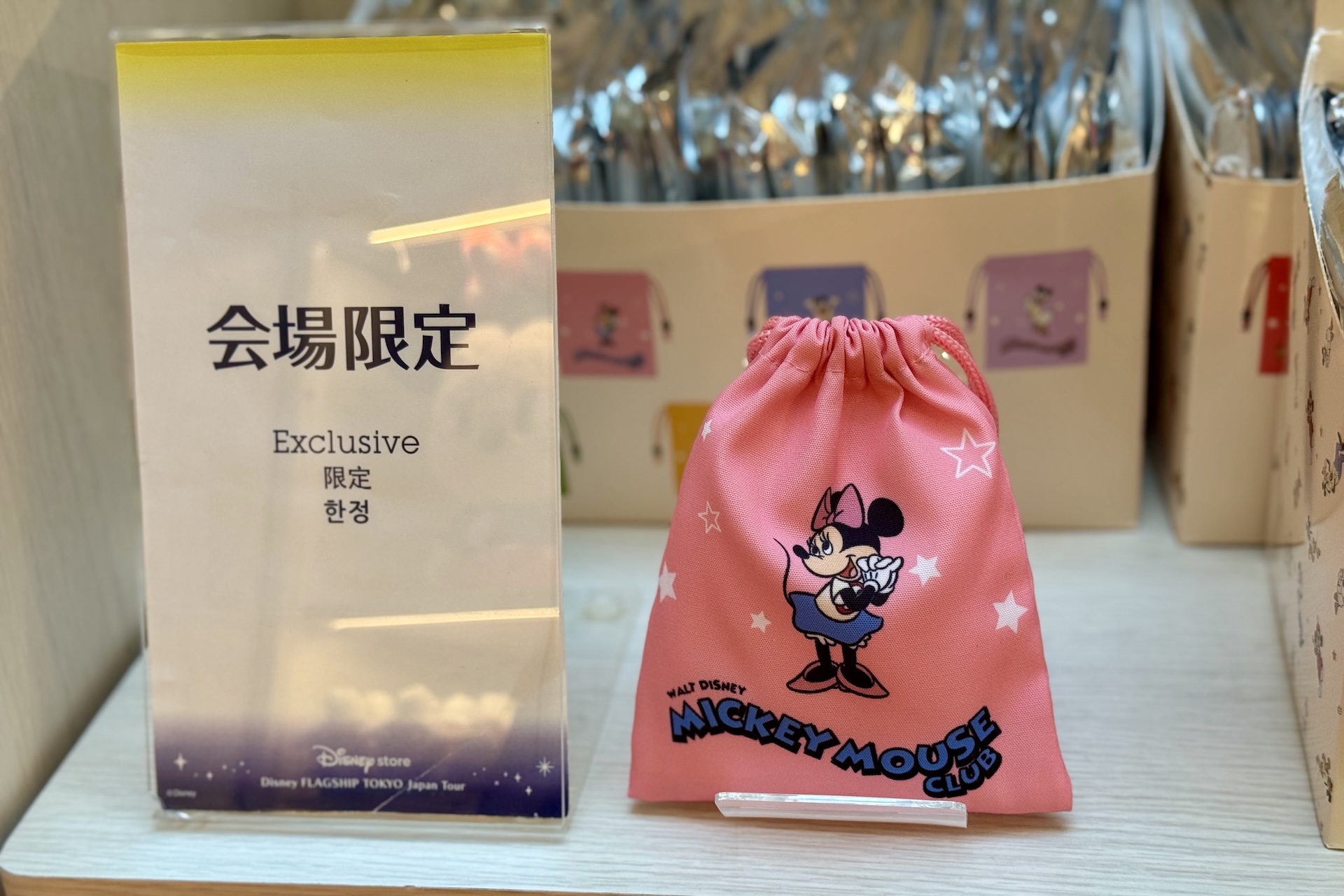 ステンレスボトル 2,800円