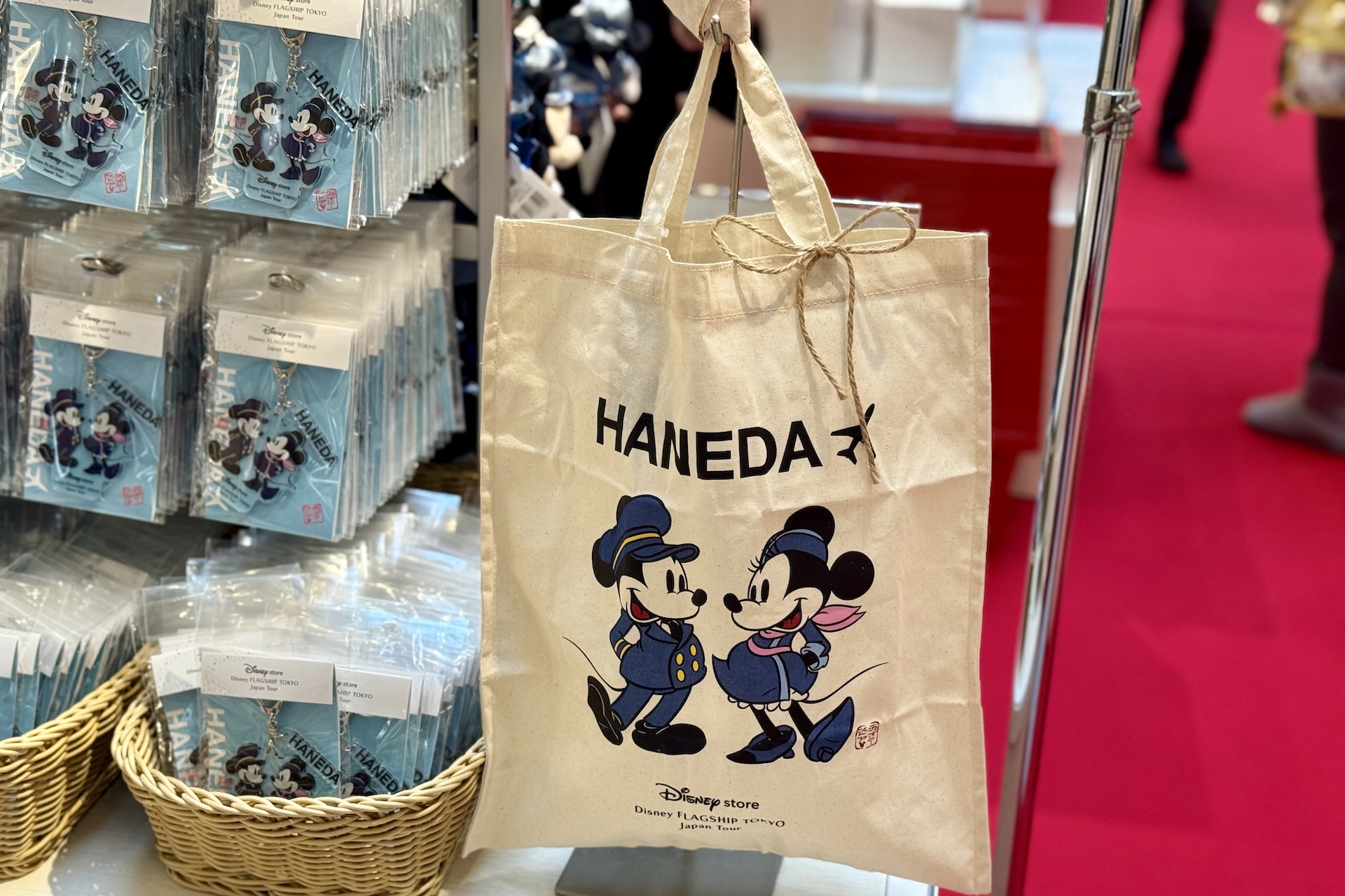 トートバッグ 1,200円