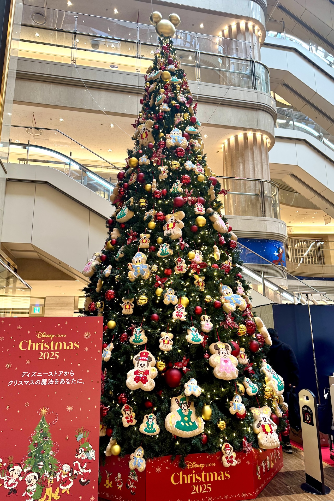 今回が初登場だという高さ7mのクリスマスツリー。かなりの存在感だ