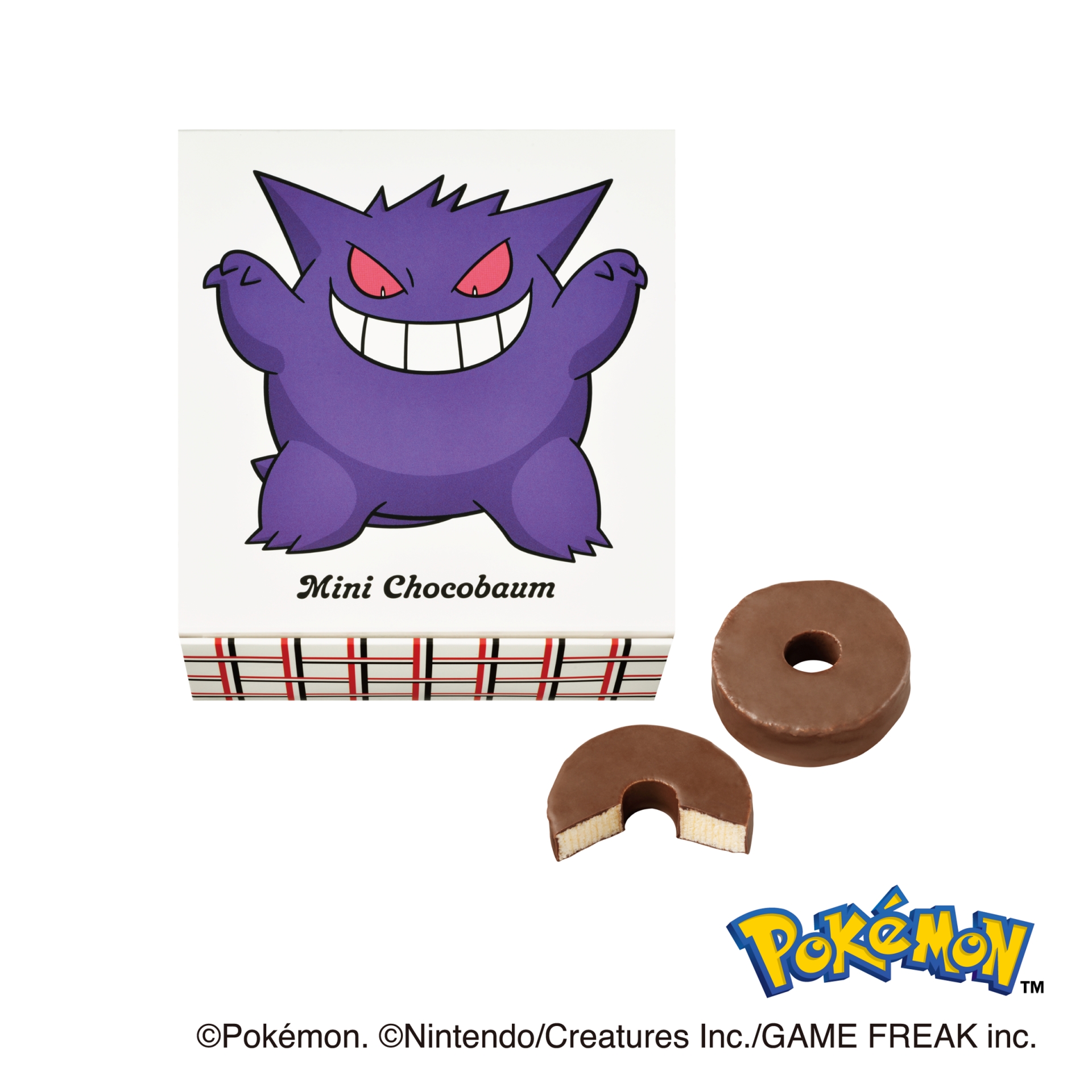 ⑤ミニチョコバウム（ミルク）（3個入）税込648円