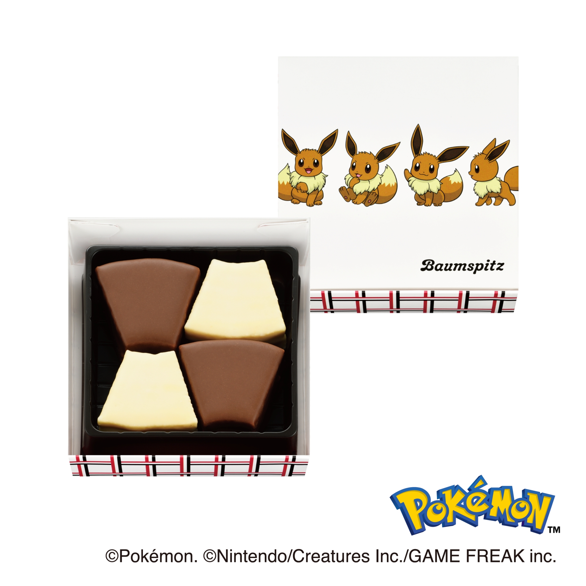 ⑥バウムシュピッツ（4個入）税込864円