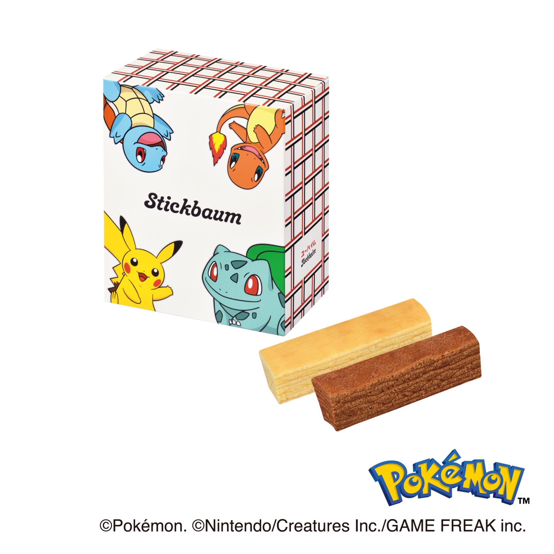 ⑧スティックバウム（4個入）税込972円