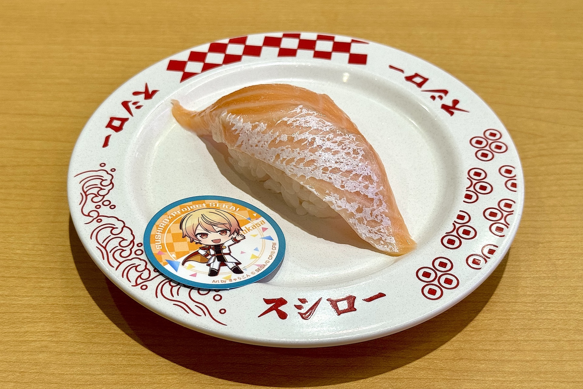 「プロジェクトセカイコラボ限定ピック付き ジャンボとろサーモン」 価格：280円〜