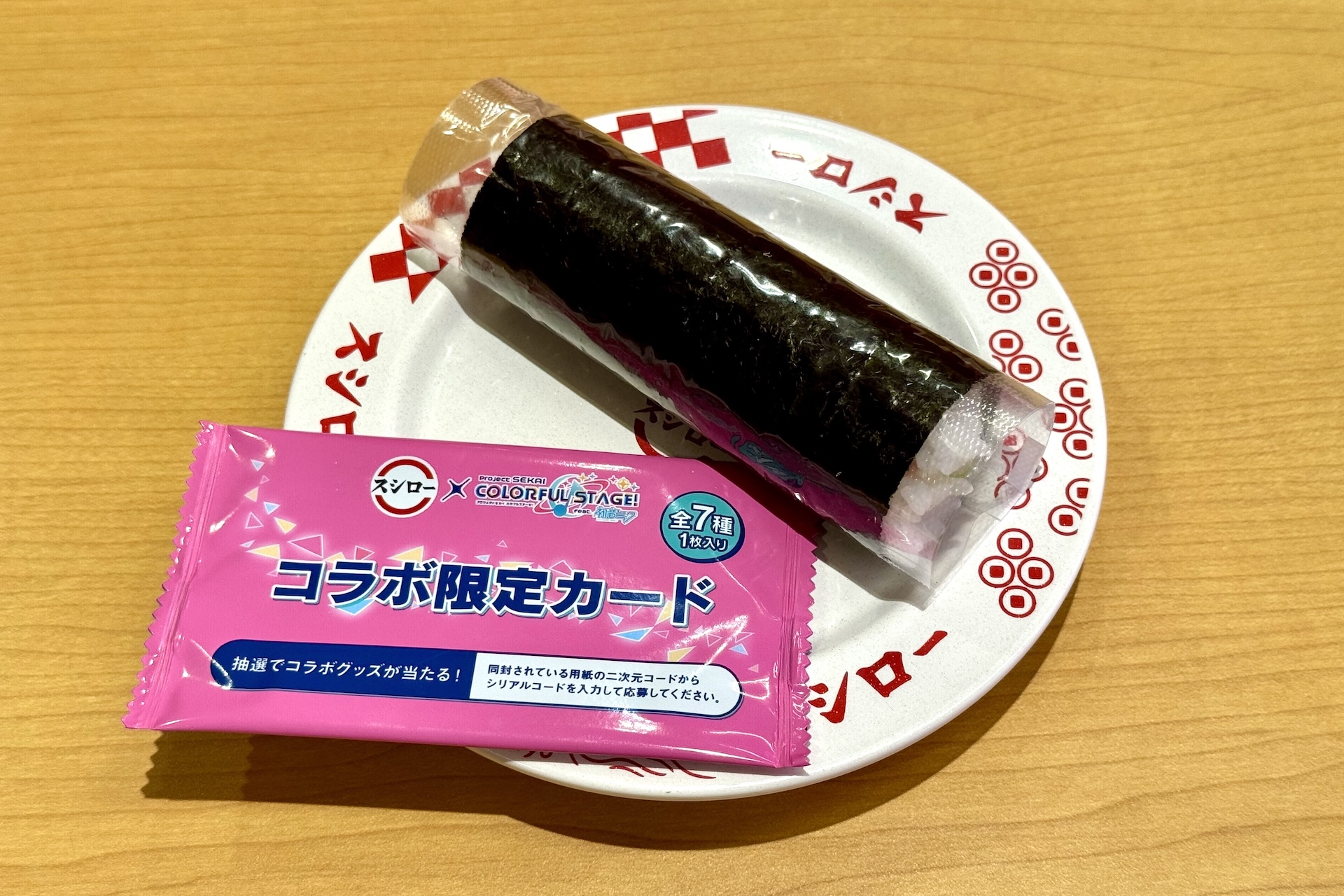 「プロジェクトセカイコラボ限定カード付き ねぎまぐろ手巻」 価格：400円〜