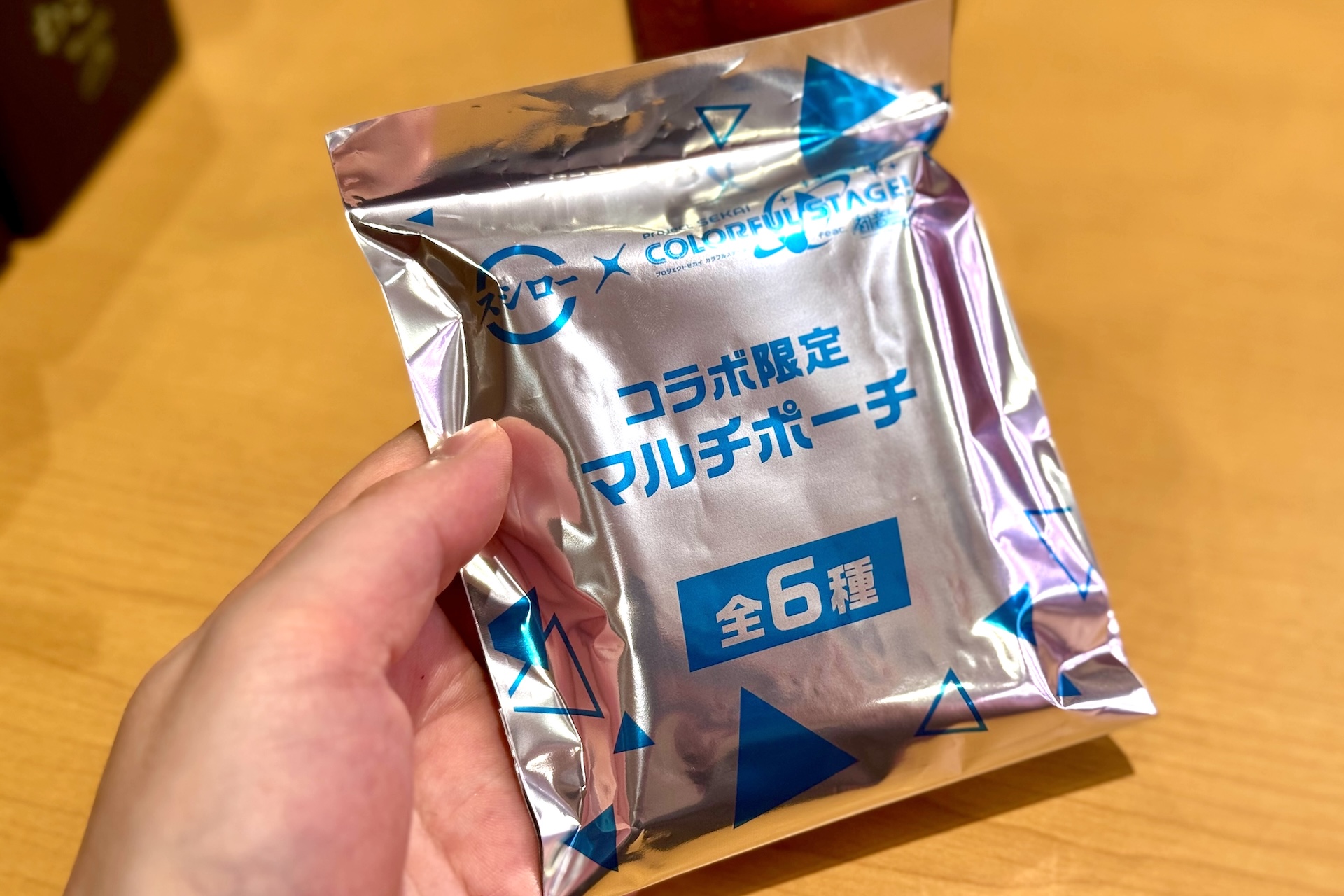 マルチポーチはブラインドパッケージで提供される