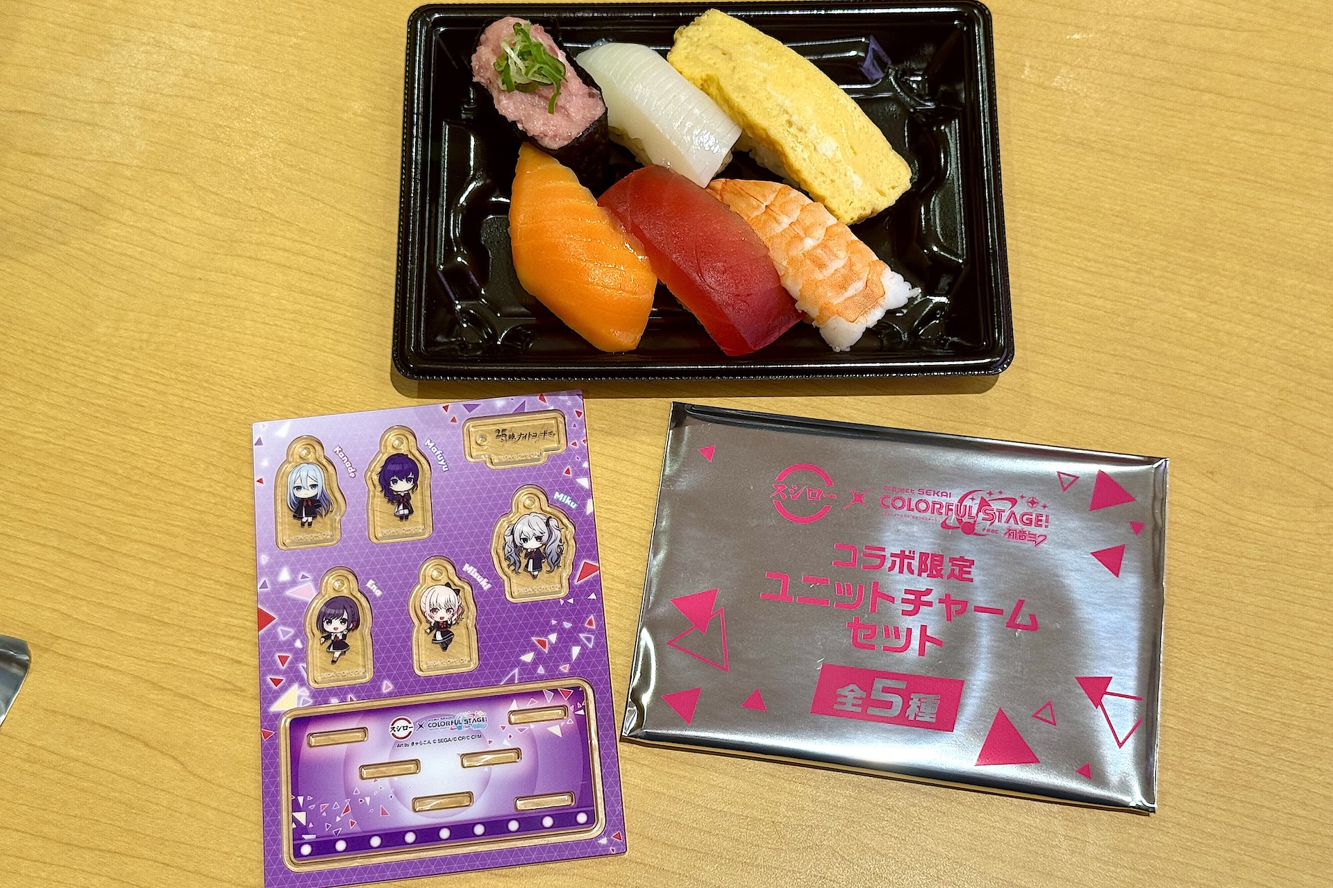 「プロジェクトセカイコラボ限定ユニットチャームセット付き コラボ限定セット6貫」 価格：1,700円〜