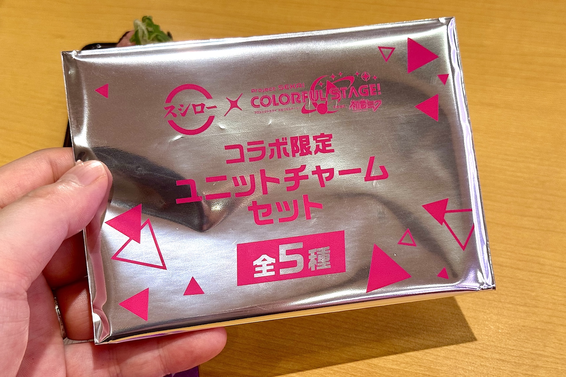 ユニットチャームセットはブラインドパッケージで提供される