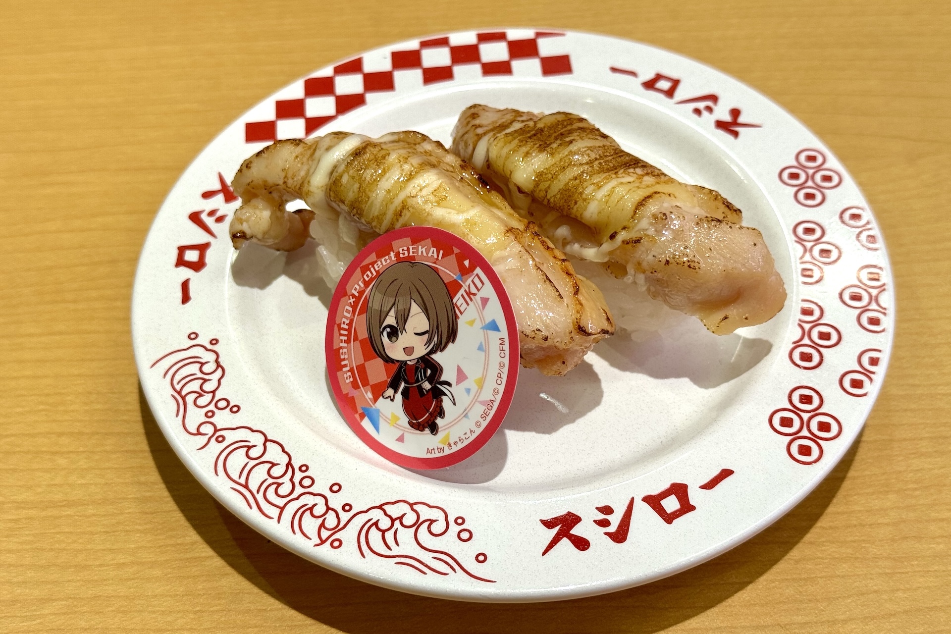 「プロジェクトセカイコラボ限定ピック付き グリルチキンチーズマヨ炙り」 価格：280円〜