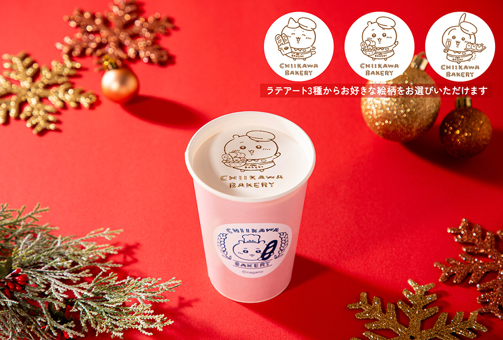 ホットカフェラテ 690円、ホット抹茶ラテ 720円 ※オリジナルラテアート付き