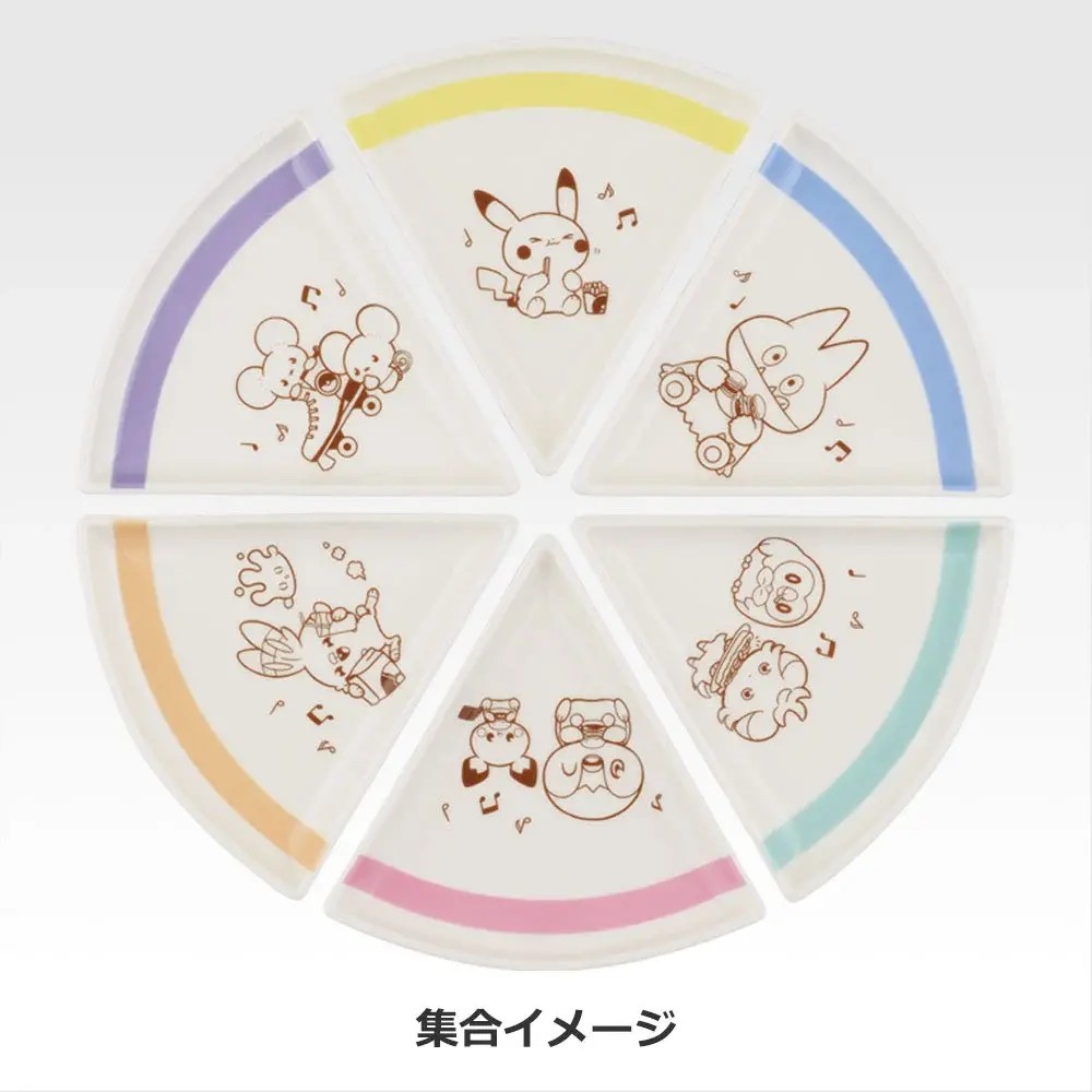 G賞：ピザ型プレート（ランダム全6種）