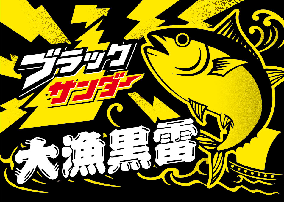 オリジナルステッカー