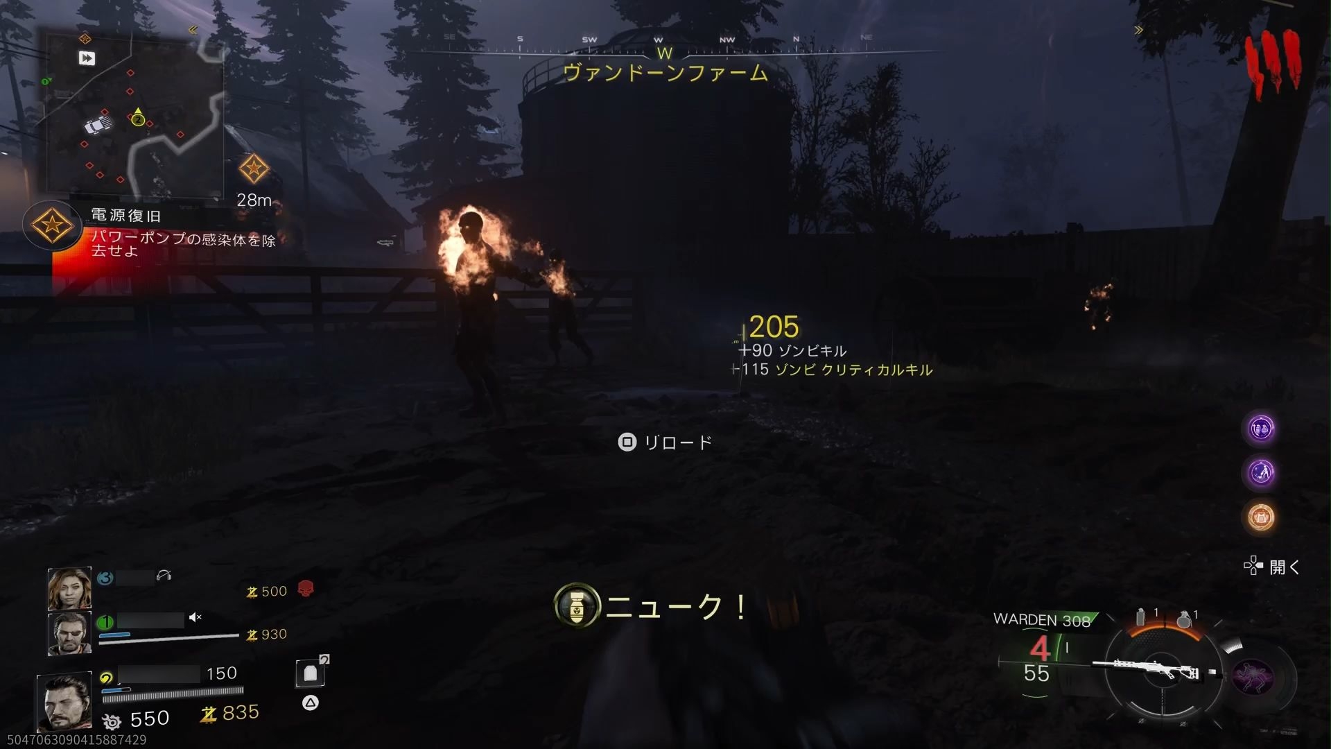 「ゾンビモード」