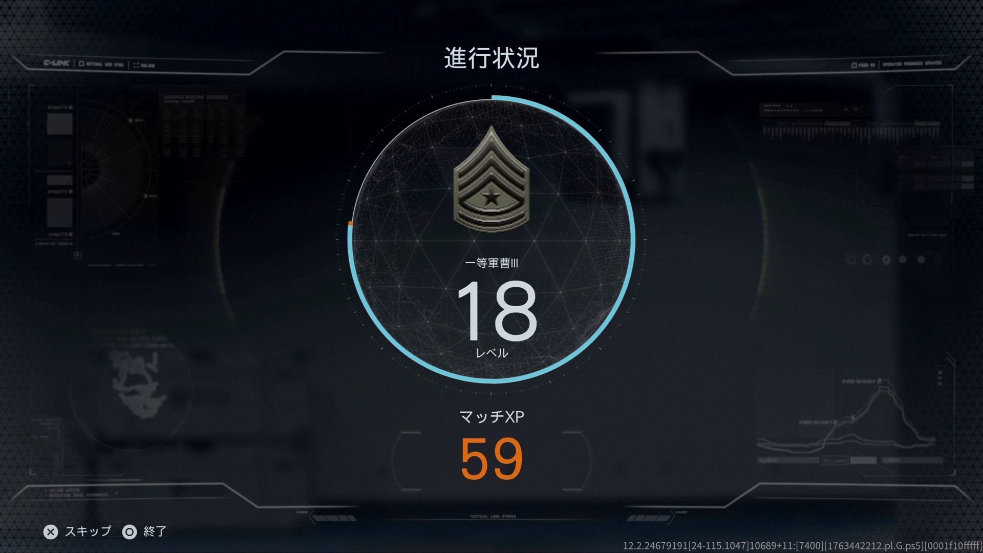 しっかり働かないと経験値は貰えないので頑張ろう