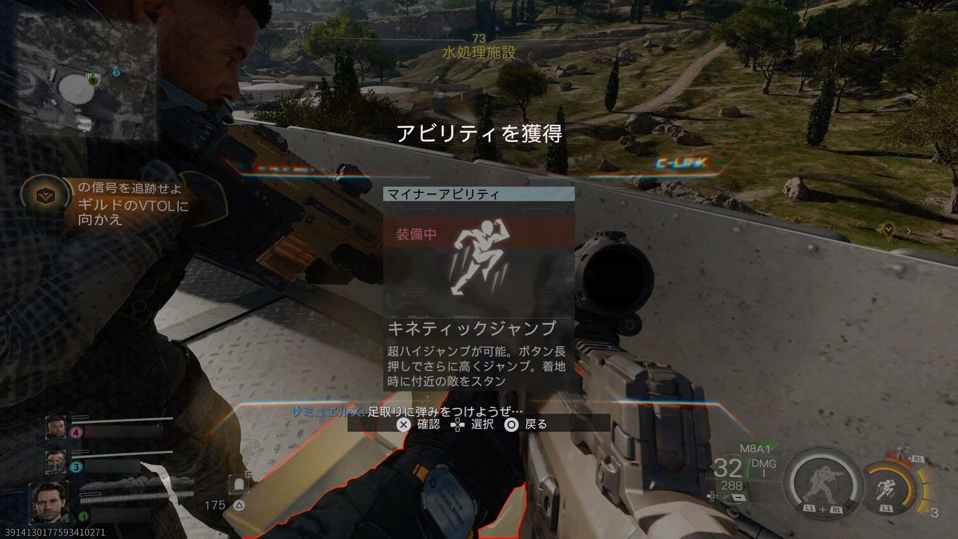 「ウイングスーツ」。高所から使えば遠方の目的地まで一気に接近できる