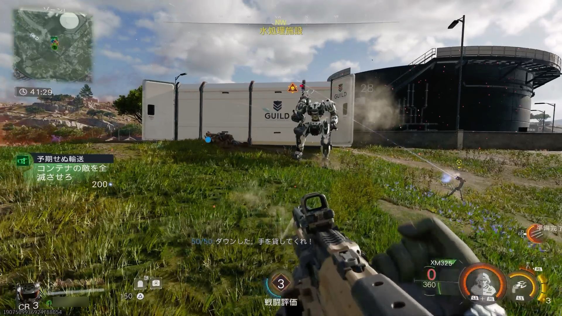 出会った他のプレイヤーと共闘することも