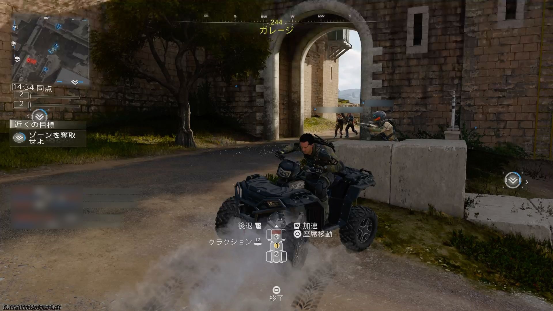 ビークルにも乗れる