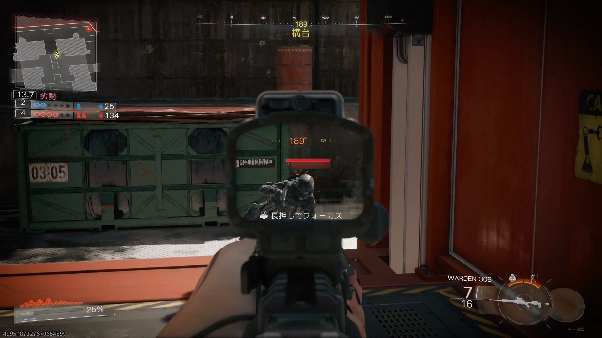 「ガンファイト」は友人とバディを組むと盛り上がりそうだ