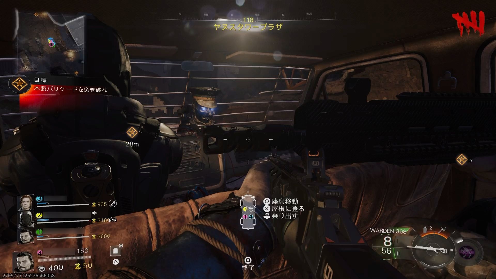 「ワンダービークル」に皆で乗り込み、ゾンビを蹴散らしながら旅をするのがただただ楽しい