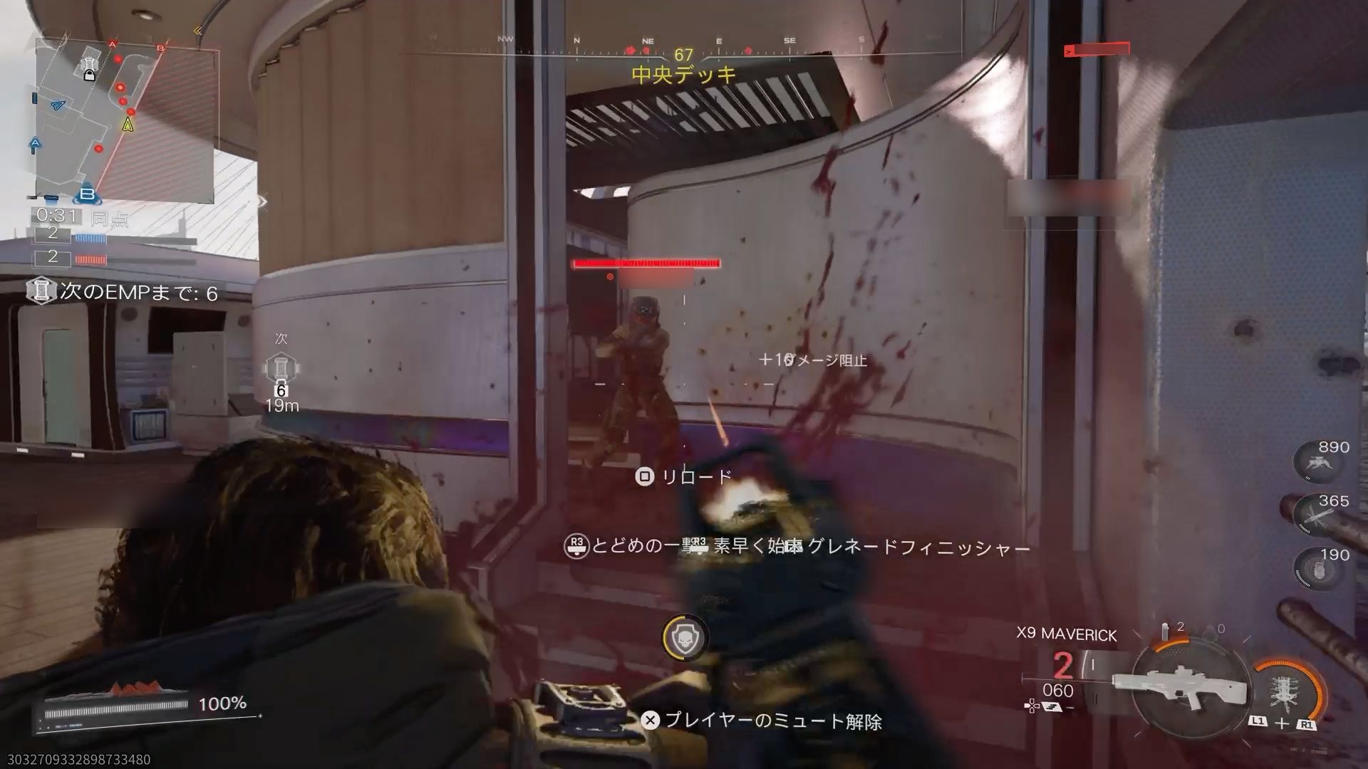 敵を拘束して肉壁にするアクション（初めて成功した）