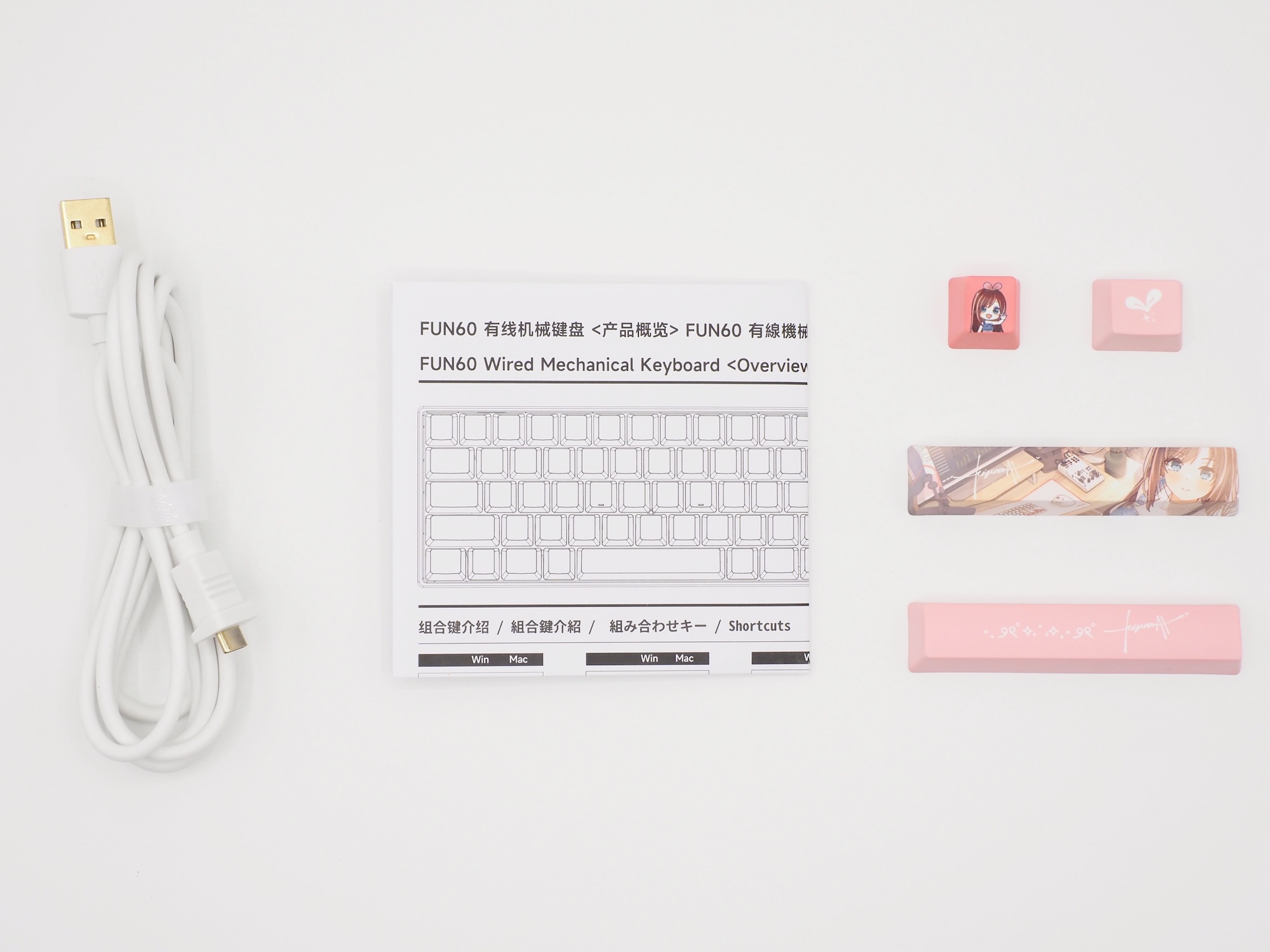 付属品はUSBケーブル、交換用キーキャップ、説明書の3点