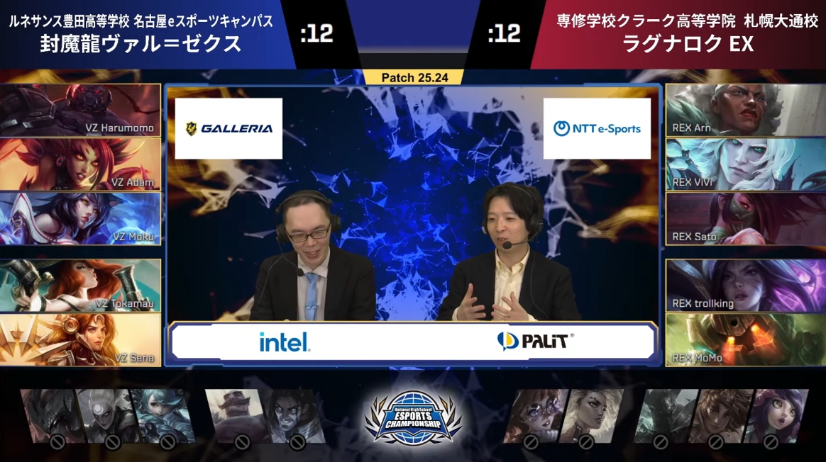 BAN/PICKでは、両チームともにお互いの構成を予想しながらチャンピオンをピックしていた。「ラグナロクEX」は前評判通り相手に飛び込むような攻撃的な構成に。対する「封魔龍ヴァル＝ゼクス」は「ザイラ」や「ミスフォーチュン」のAOEスキルが強力な構成となった