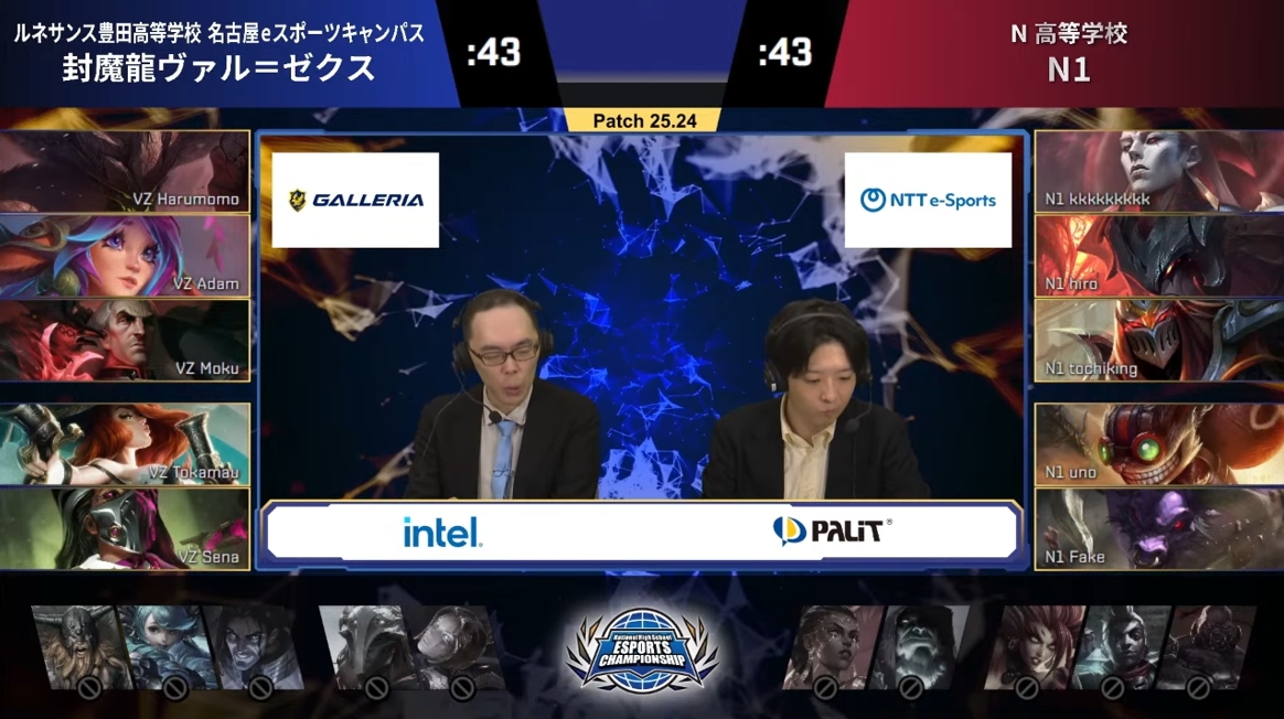 「封魔龍ヴァル＝ゼクス」がボットキャリー、「N1」がトップ・ミッドキャリーという対照的な構成に