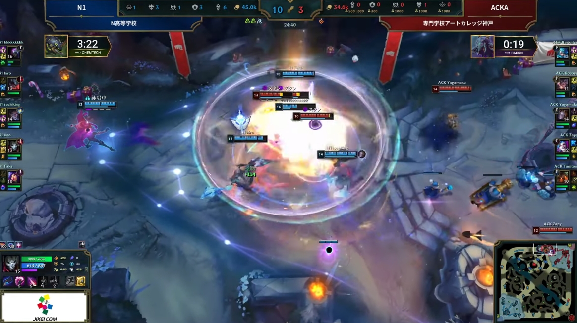 最後は「N1」のサポートFake選手の使用する「ニーコ」のアルティメットスキルから集団戦を一気に決めた