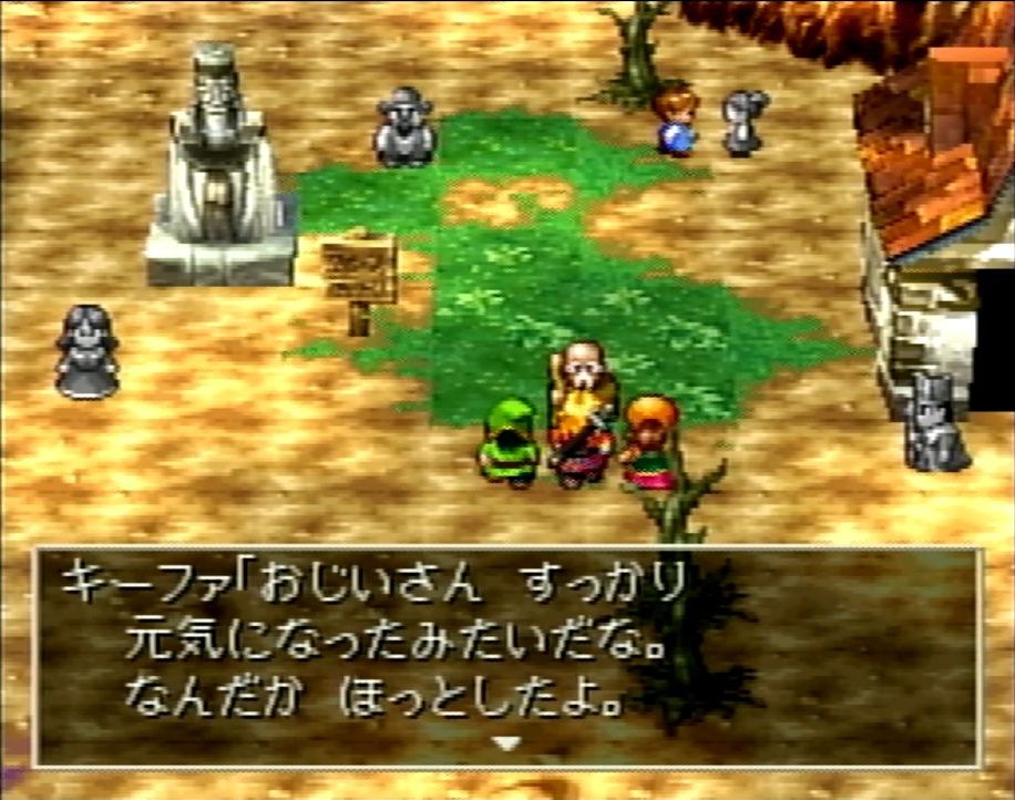 元祖、PS版のキーファ