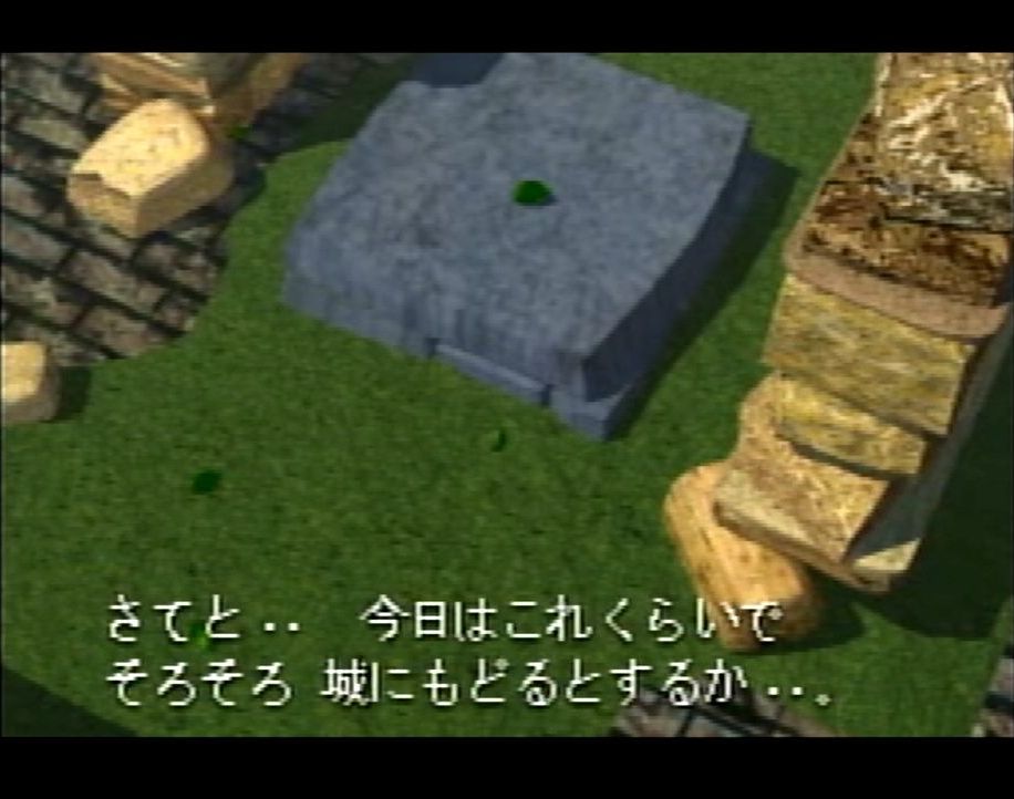 古代遺跡を舞台としたオープニングムービー