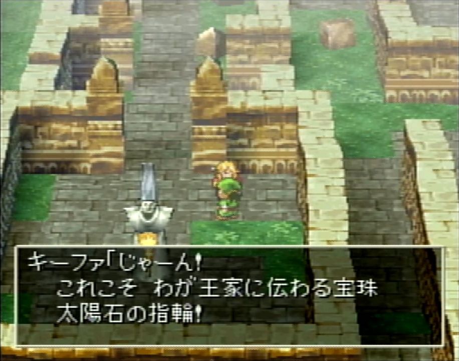 やがて主人公とともに遺跡の謎を解き明かし、謎の神殿へとたどり着くキーファ