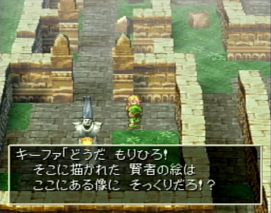やがて主人公とともに遺跡の謎を解き明かし、謎の神殿へとたどり着くキーファ