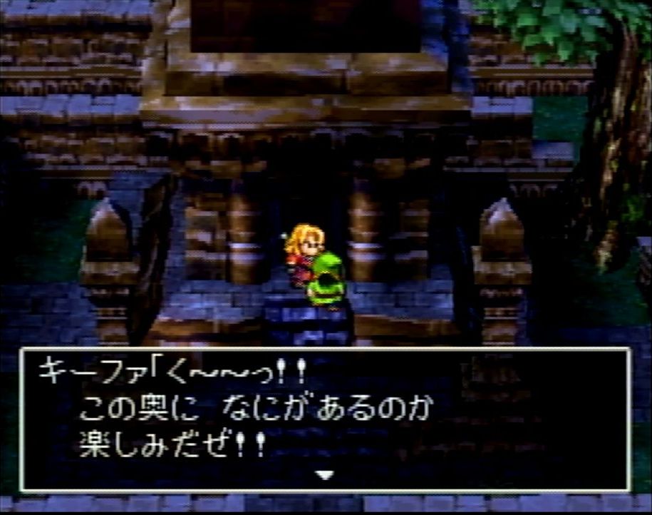 やがて主人公とともに遺跡の謎を解き明かし、謎の神殿へとたどり着くキーファ