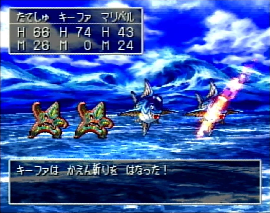 キーファの得意技「かえん斬り」が炸裂！