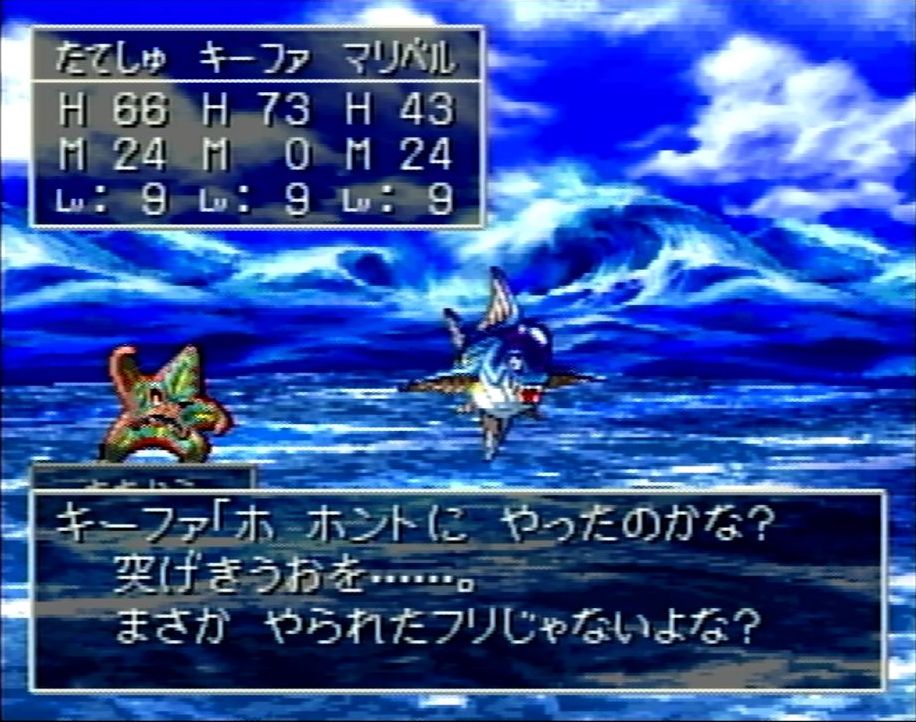 キーファの得意技「かえん斬り」が炸裂！