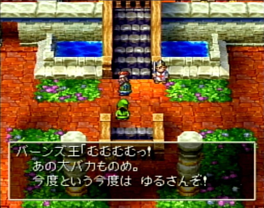 主人公にはボヤきながらも息子の身を日々案ずる、バーンズ王との絆がわかるエピソードもぜひ見てみたい