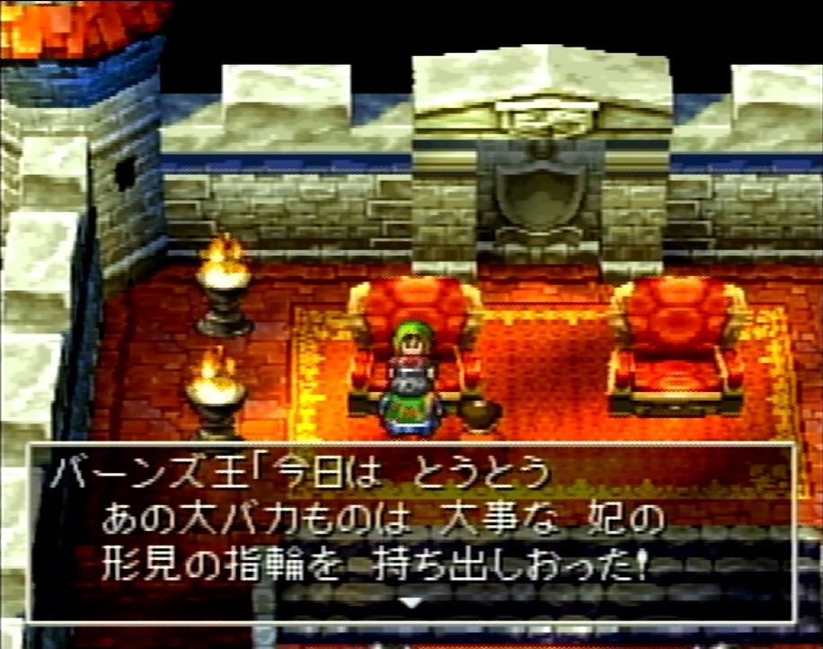 主人公にはボヤきながらも息子の身を日々案ずる、バーンズ王との絆がわかるエピソードもぜひ見てみたい