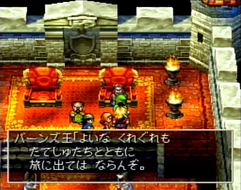 主人公にはボヤきながらも息子の身を日々案ずる、バーンズ王との絆がわかるエピソードもぜひ見てみたい